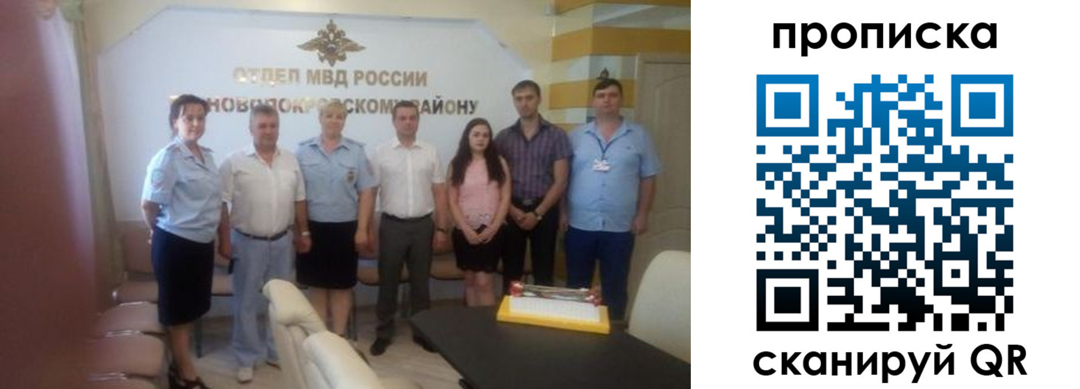 регистрация для школы в Ельце
