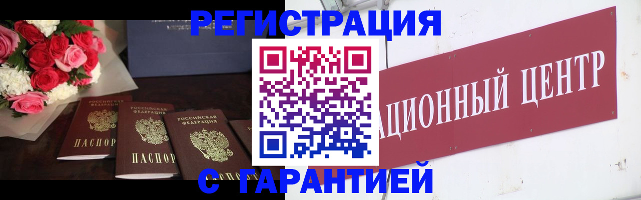 найти адрес прописки в Ельце